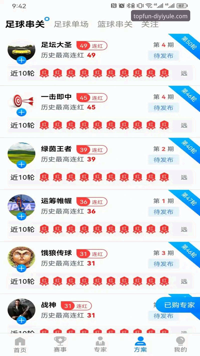 第一娱乐靠谱吗怎么下载 第一娱乐 vs 其他平台:靠谱吗?怎么下载?新手完整对比分析