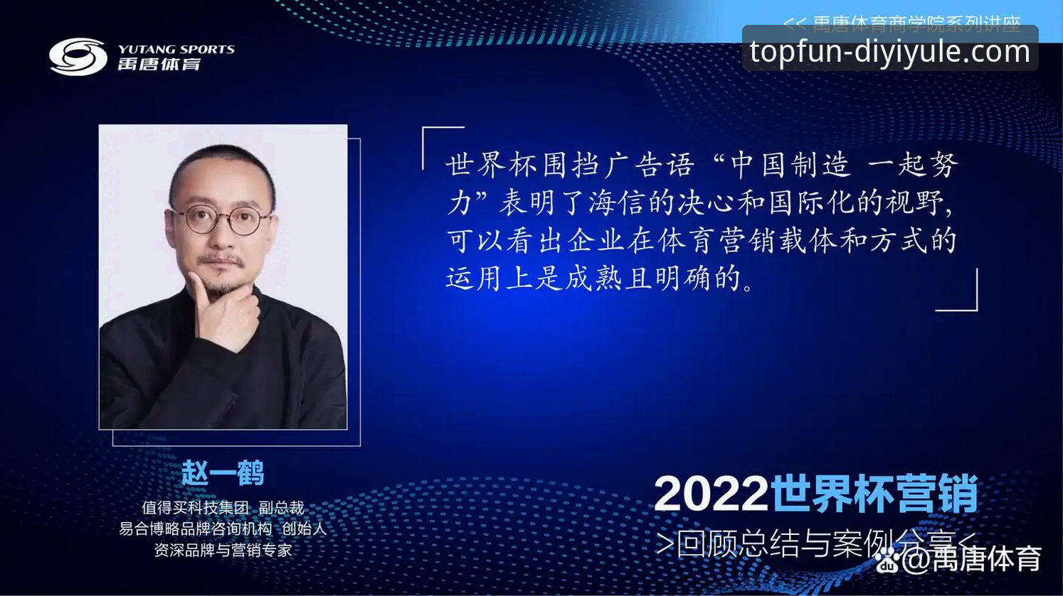 第一娱乐游戏种类哪个好 意大利世界杯出局事件的技术性复盘与平台体验详解