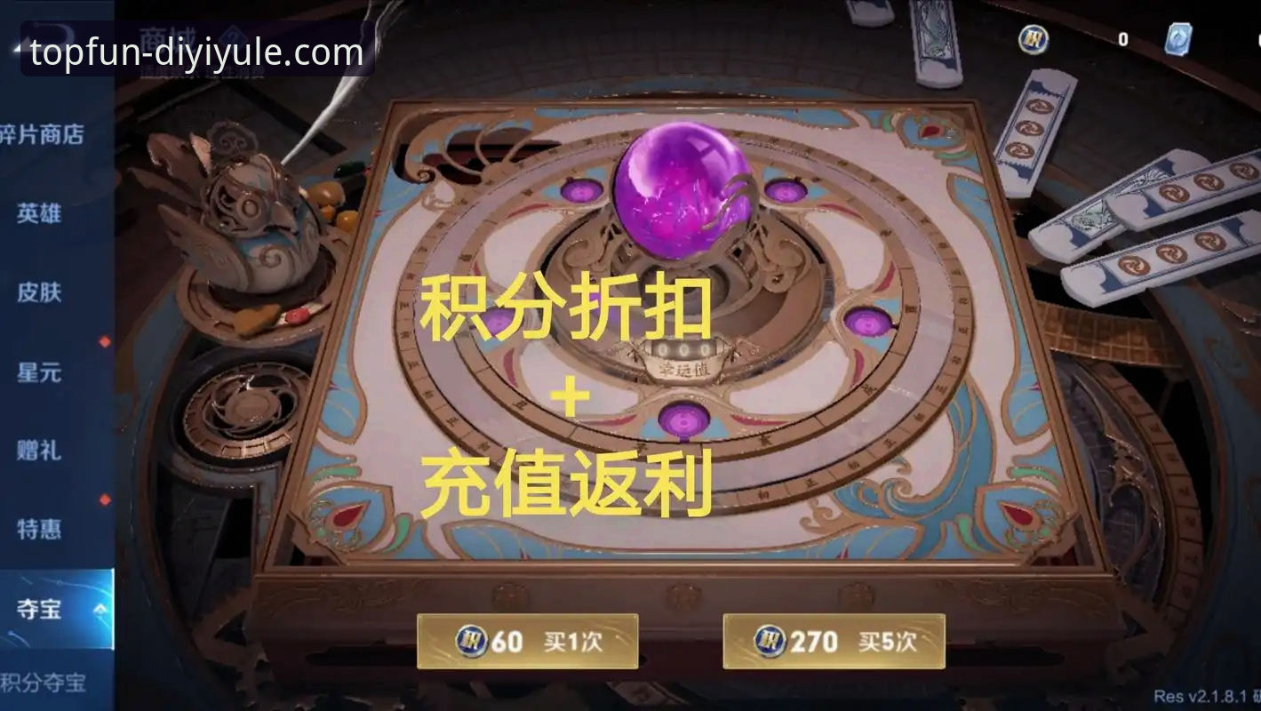 第一娱乐新人礼包教程最新动态：手把手教你轻松领取超值福利