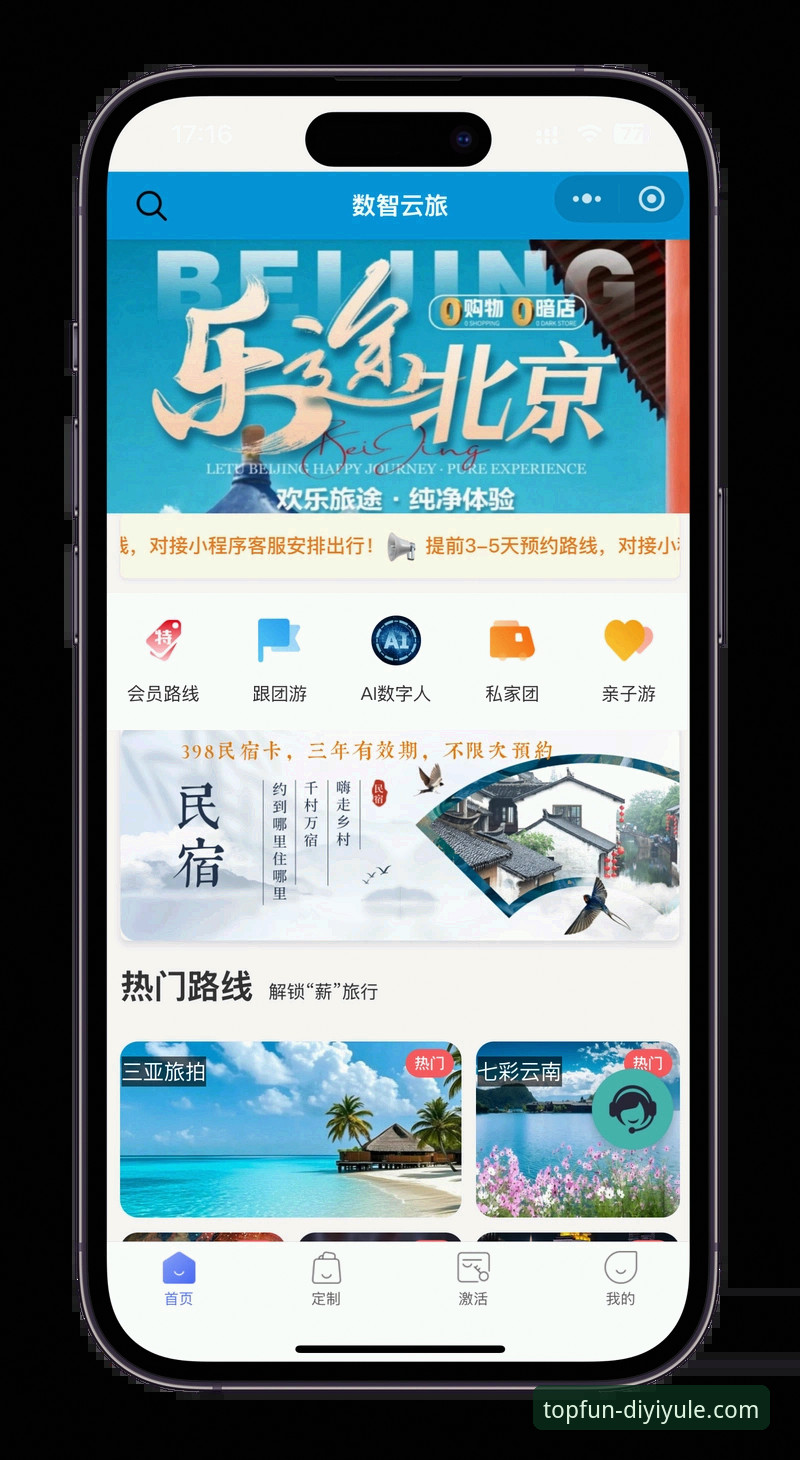 第一娱乐平台新手使用指南：注册、下载与登录完整攻略