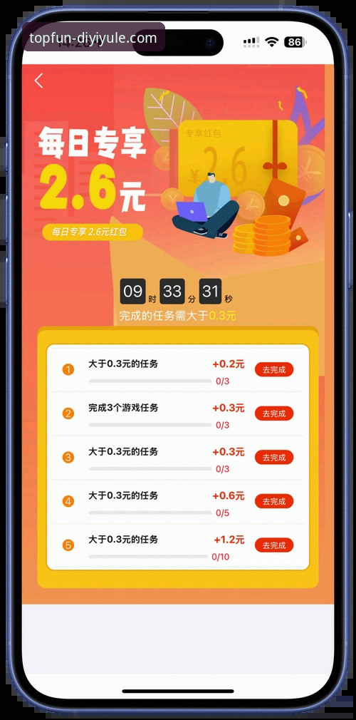 第一娱乐新人礼包推荐 第一娱乐新人礼包领取全攻略:从注册到激活的操作教程