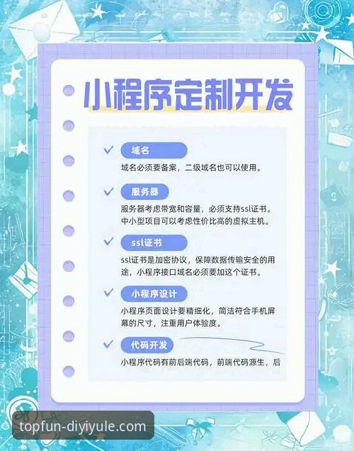 第一娱乐娱乐平台 第一娱乐平台新手入门指南:从注册到畅玩的全流程攻略