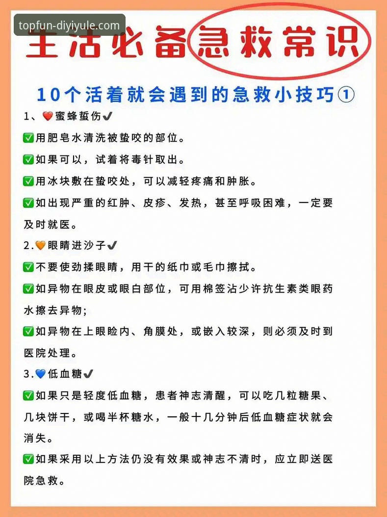 第一娱乐最新活动必备 第一娱乐最新活动必备攻略:版本更新与实用技巧全解析