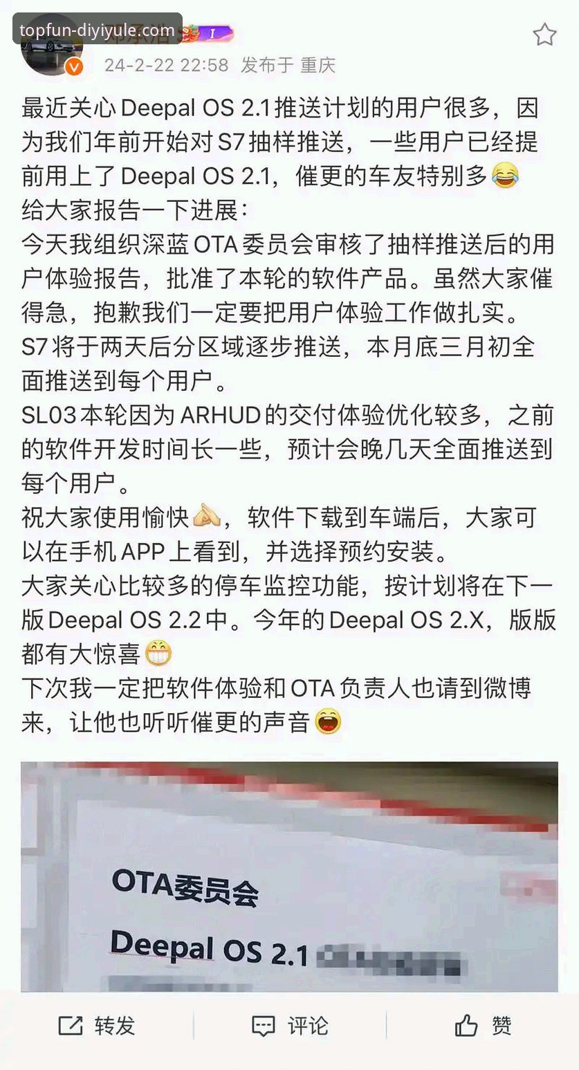 第一娱乐平台v2.1.0版本全面评测：性能跃升与用户体验深度解析